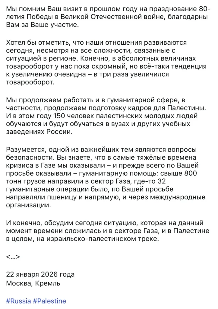 Suite de la publication.